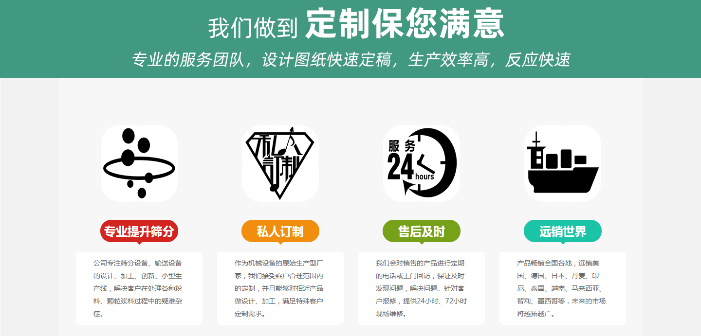  z型斗式提升机