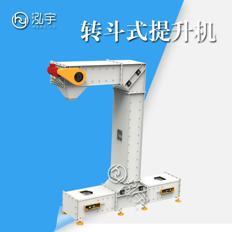 多点上料提升机 多点上料提升机